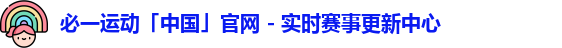 bsports必一运动